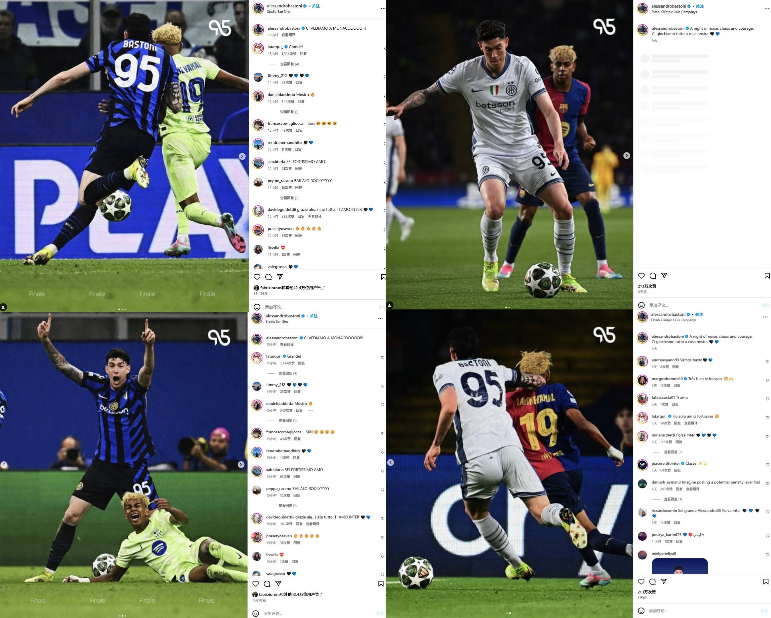 最强对手！巴斯托尼两回合赛后社媒配图都是自己与亚马尔同框照