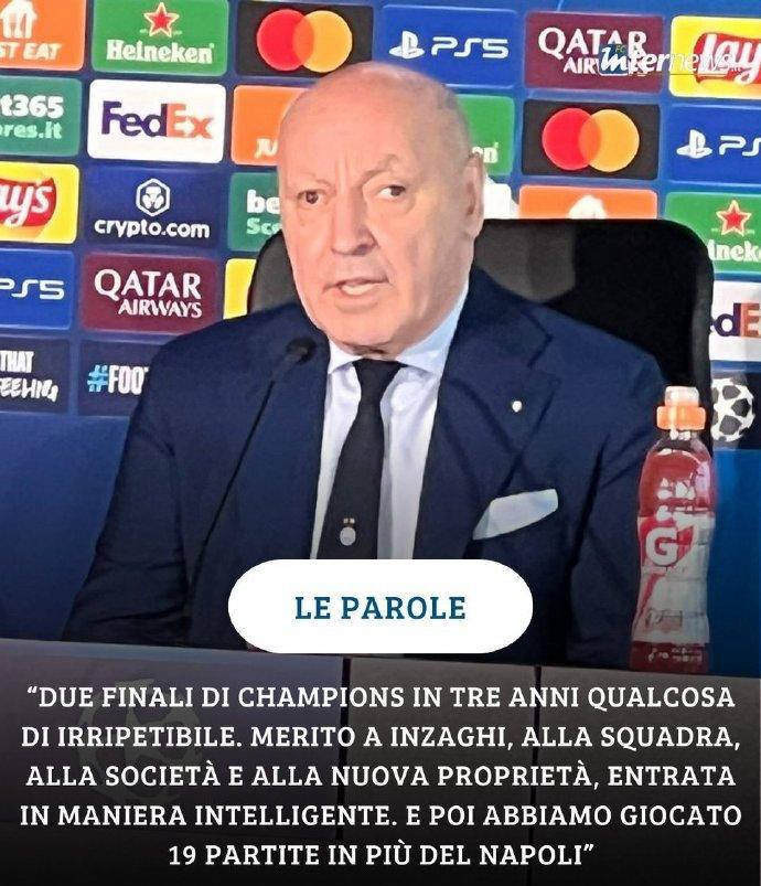 意甲贫瘠，国米冠军奖金不及欧冠110，马洛塔：国米志在欧冠赛场